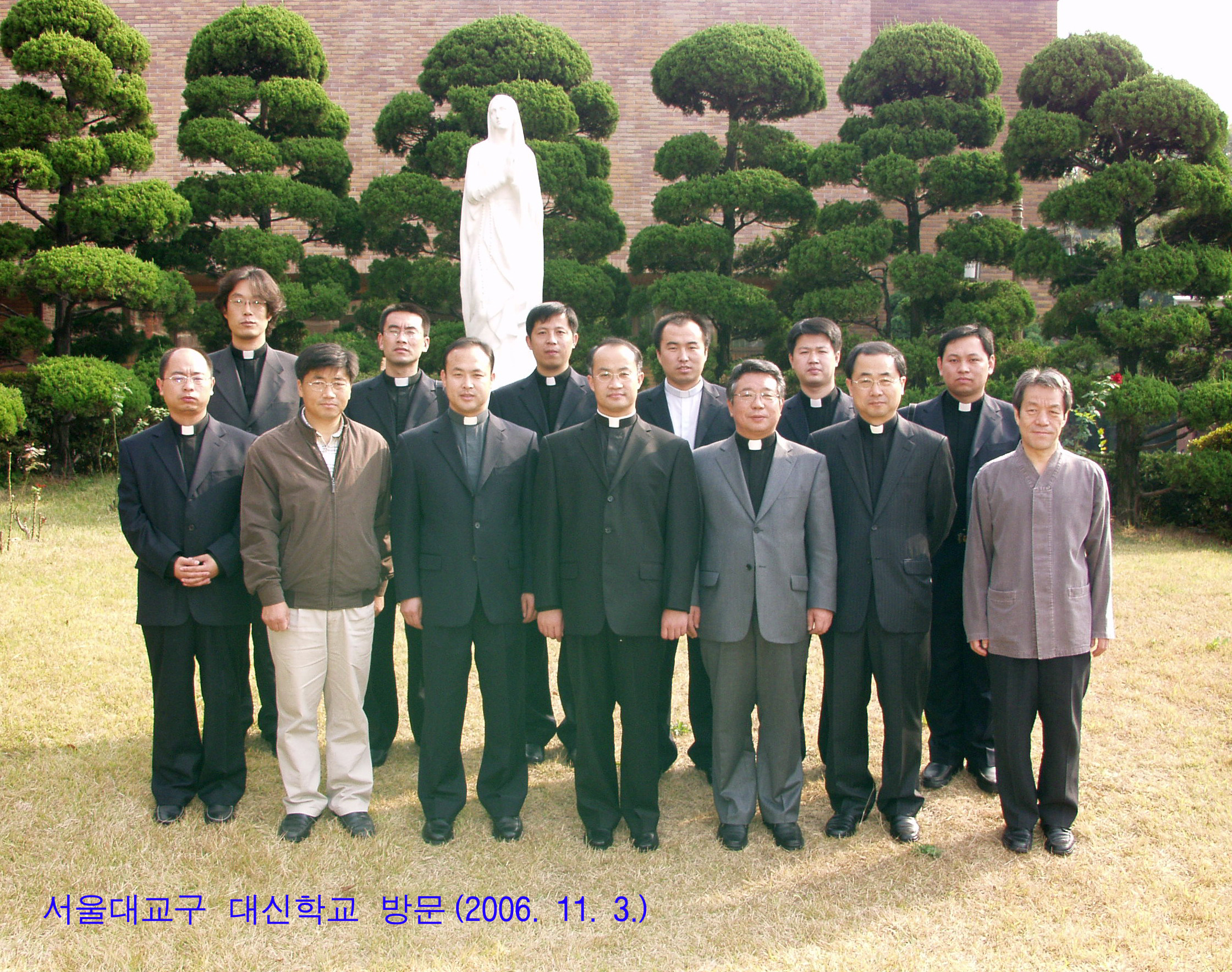 중국 심양신학교 사제단 10명 방문(2006.11.3)