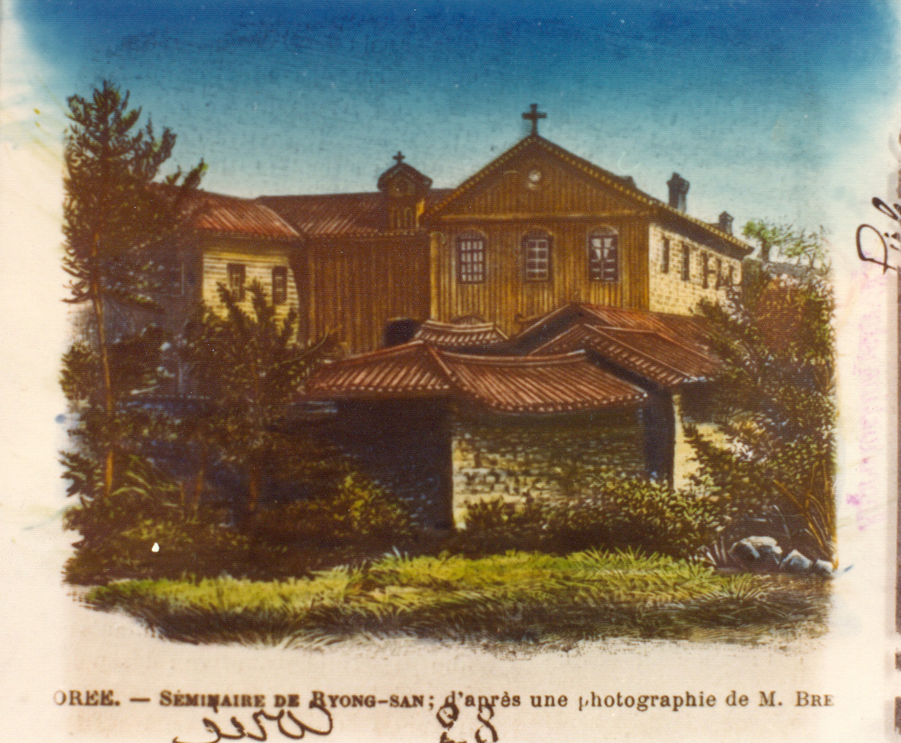 용산 예수성심신학교(1887~1942) (1)