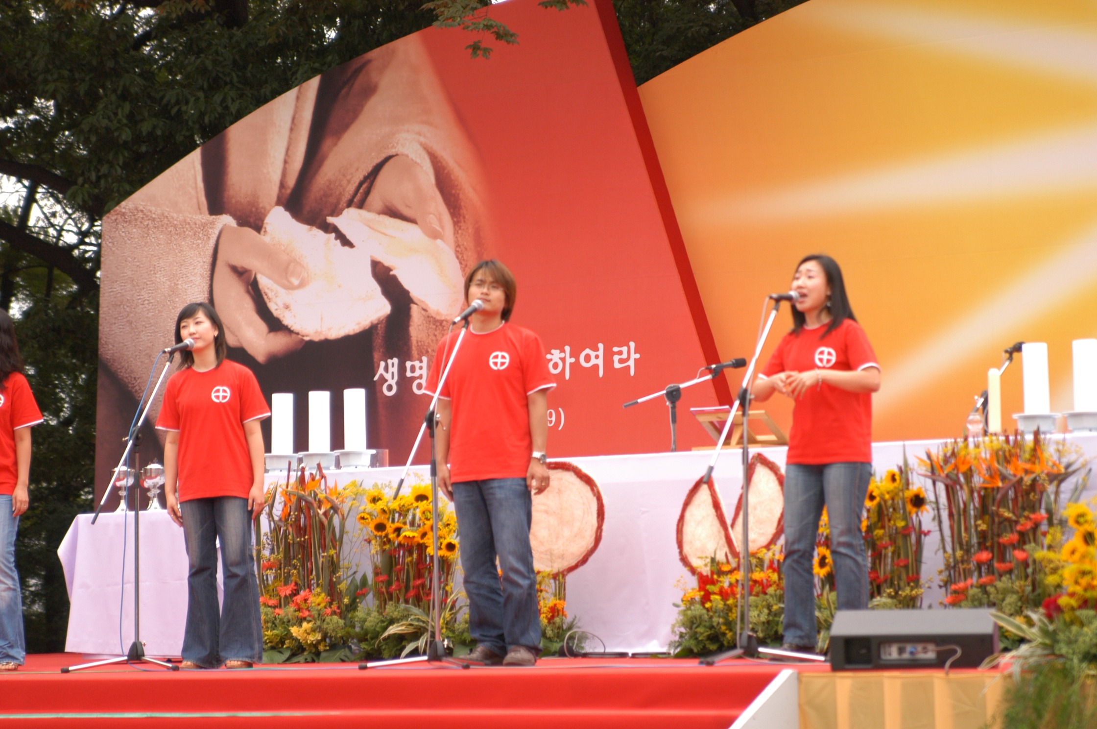 서울대교구성체대회(2006.9.16)의 관련된 이미지 입니다.