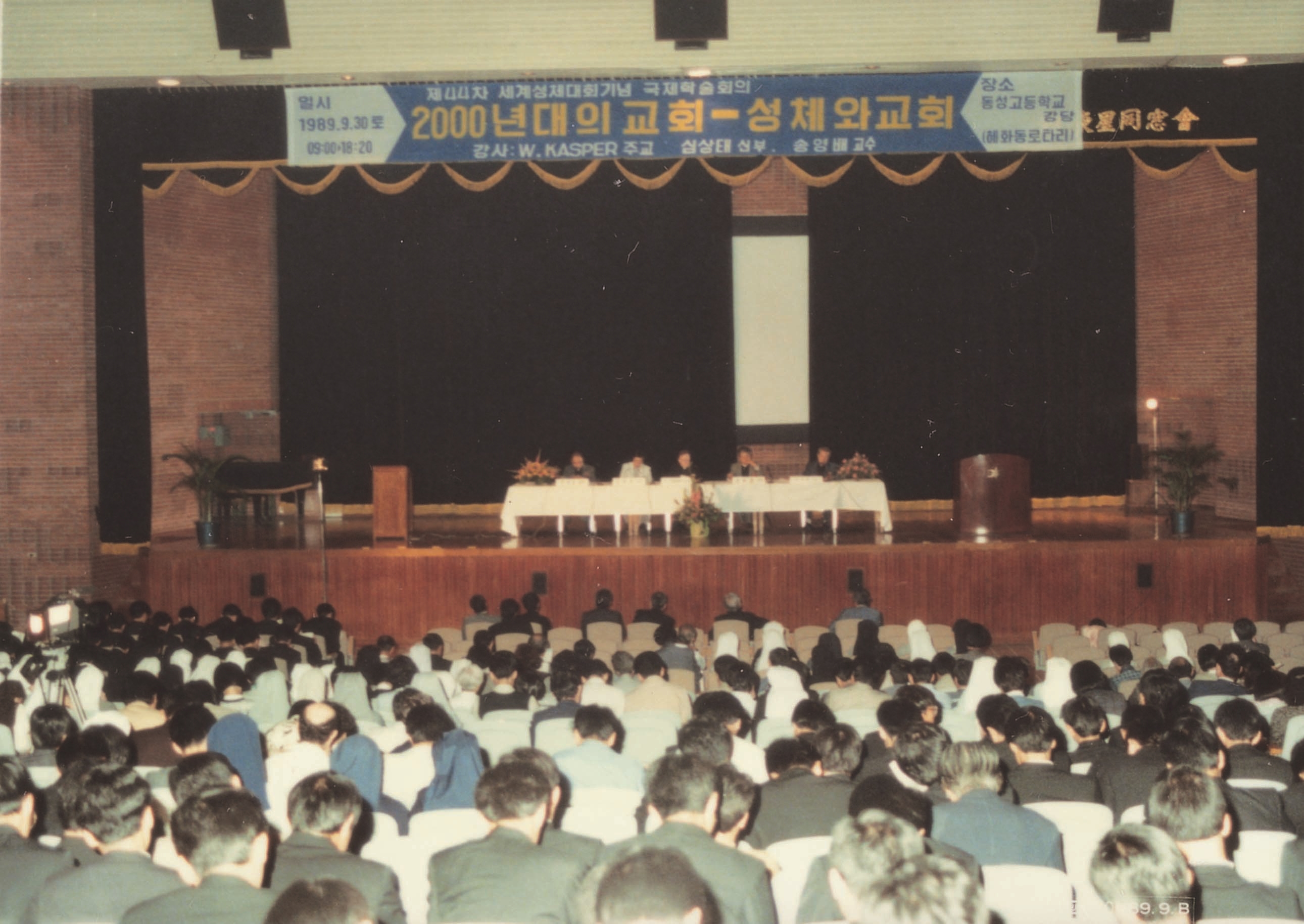 가톨릭대학 (1959~1992) (9)의 관련된 이미지 입니다.