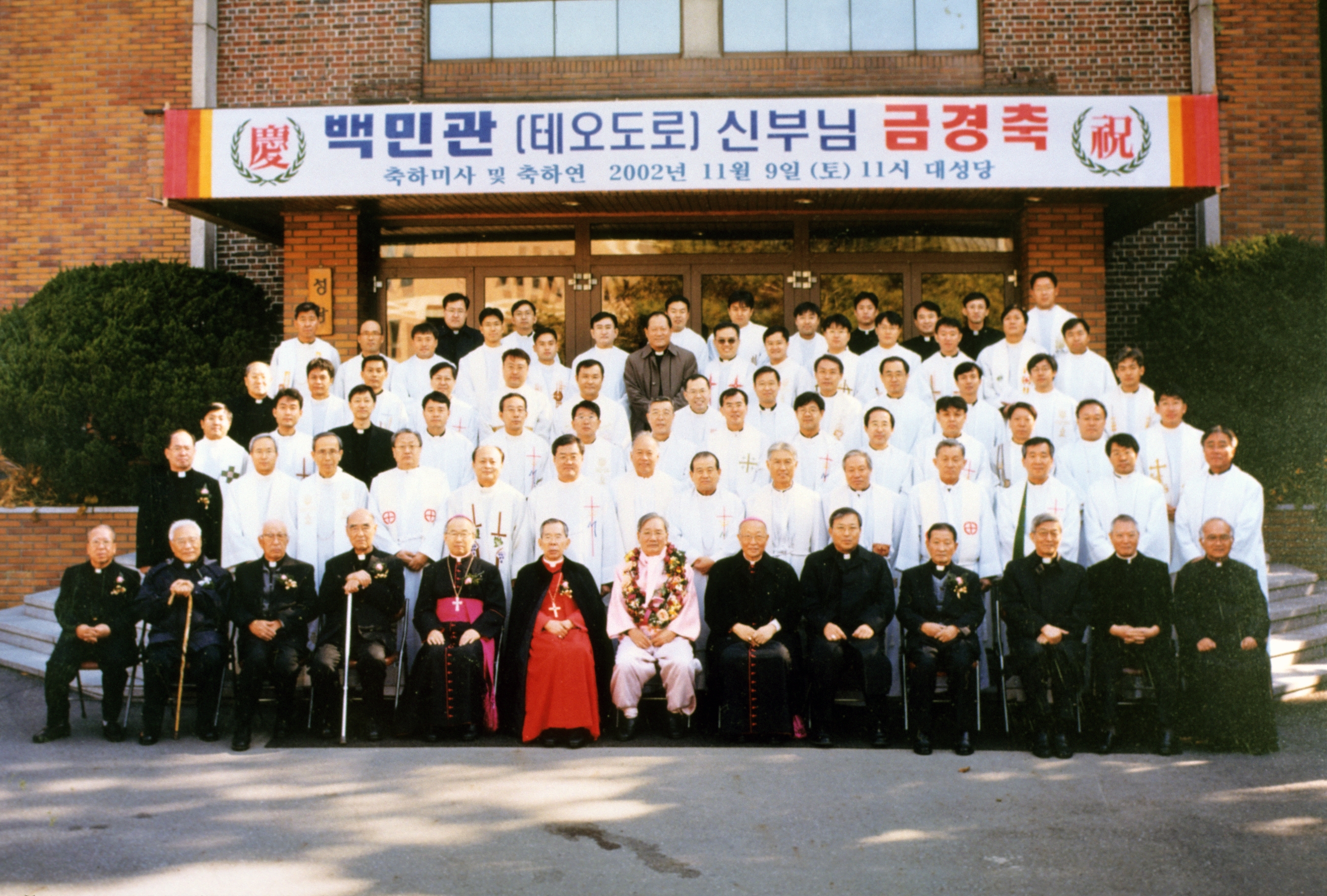 가톨릭대학교 (1995통합 - ) (3)의 관련된 이미지 입니다.