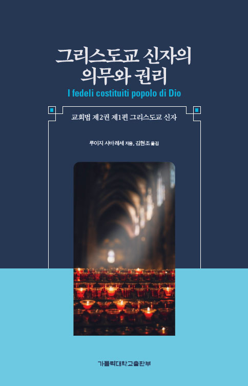 신간도서 이미지