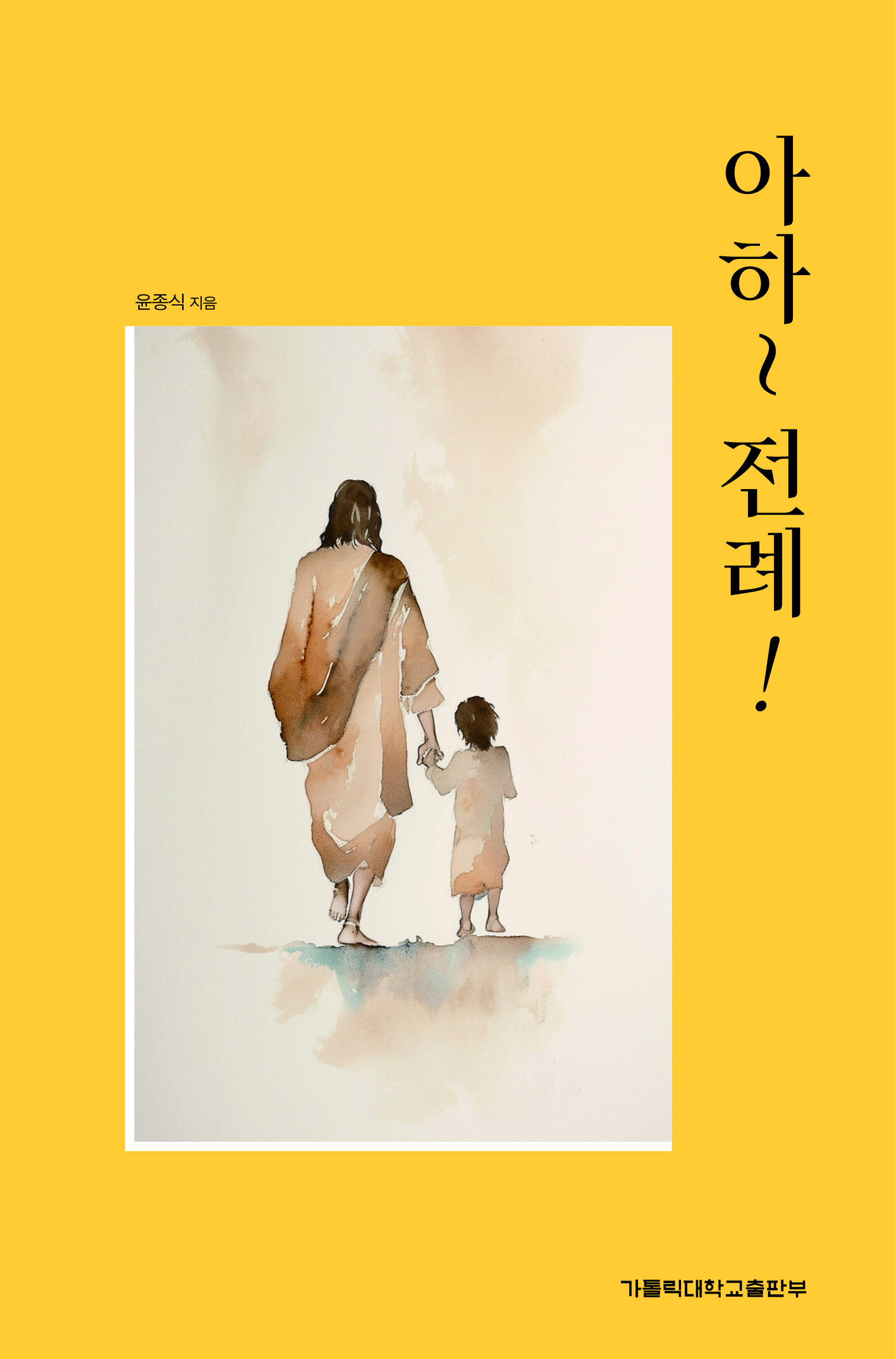 신간도서 이미지