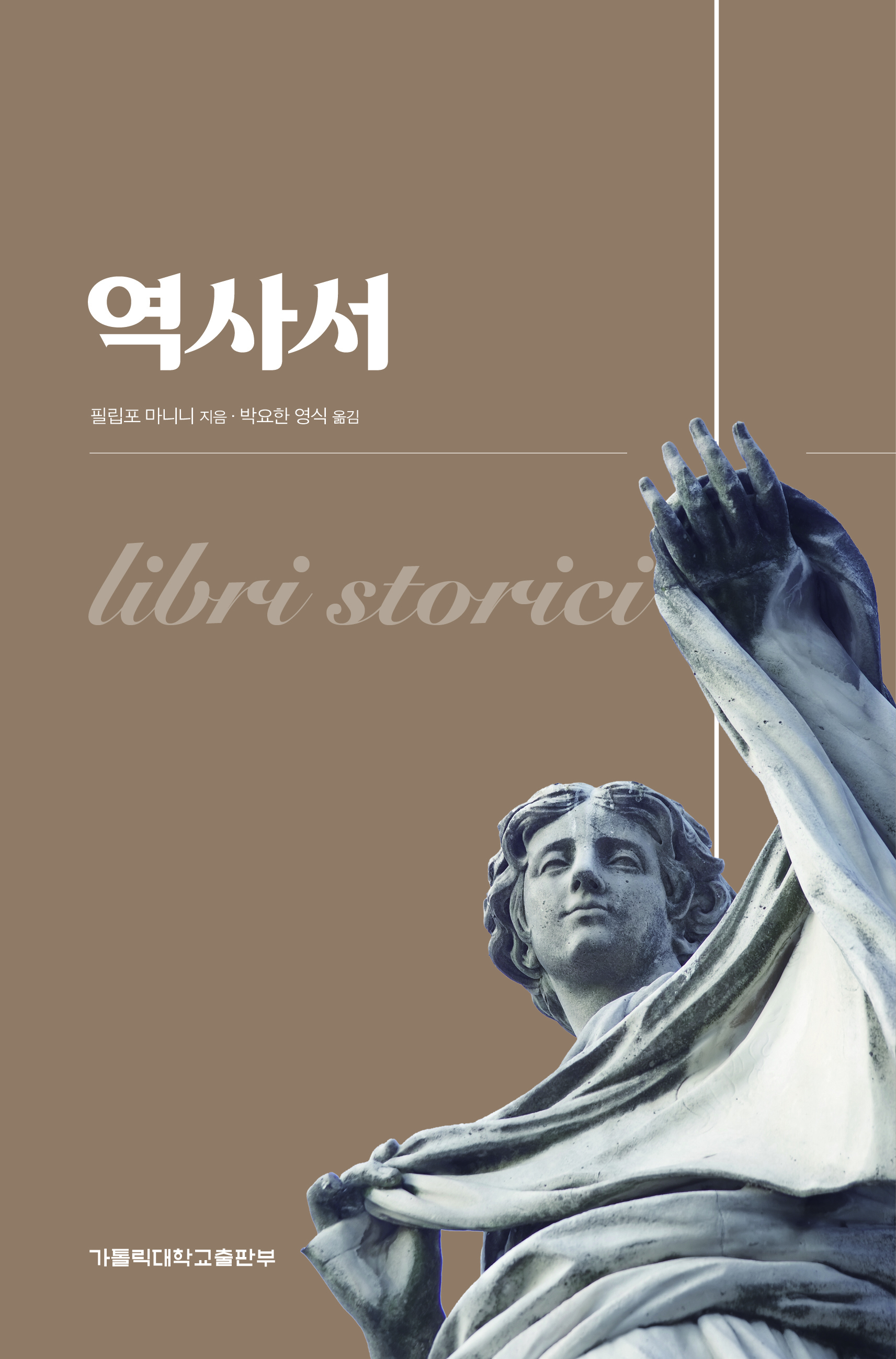 신간도서 이미지