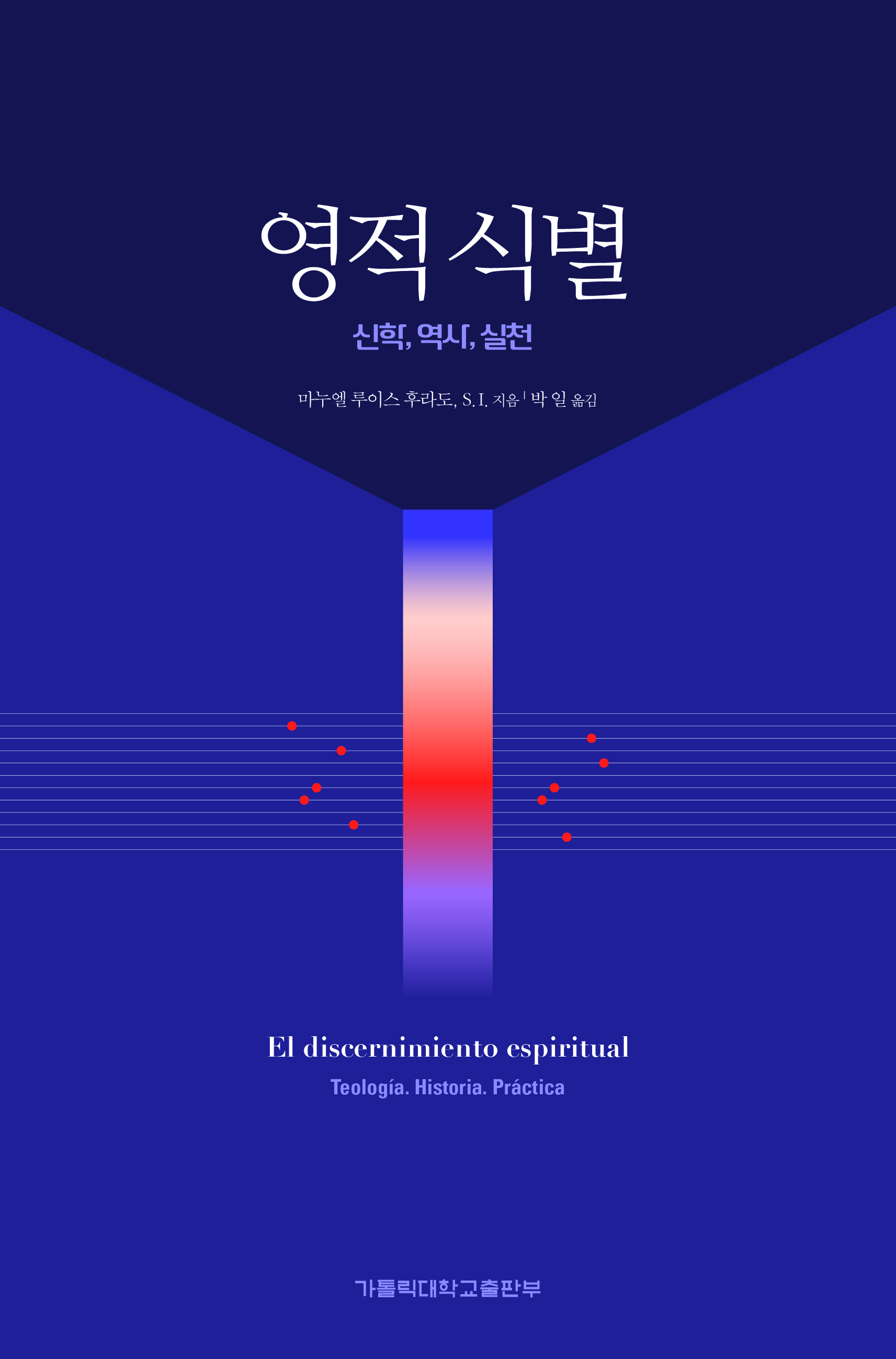 신간도서 이미지