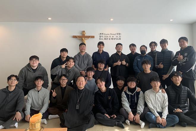 2026 복학피정(Lectio Divina) 