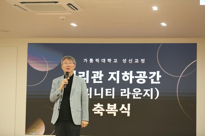 진리관 트리니티 라운지 축복식